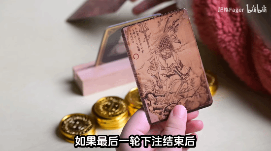 开元棋牌下载高玩自制《黑神话：悟空》桌游版影神牌！灵蕴币还能跟注加注(图1)